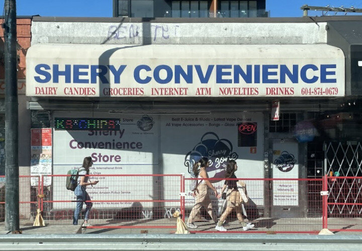 Luggage Storage near Mount Pleasant (East Broadway) — luggage storage location